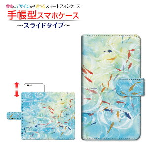 AQUOS sense3 basic [SHV48 SoftBank] Ή 蒠^ X}zP[X XCh^Cv au SoftBank aE̒r F:chocalo `E`OX  CXg rc D   [ Y fB[X  