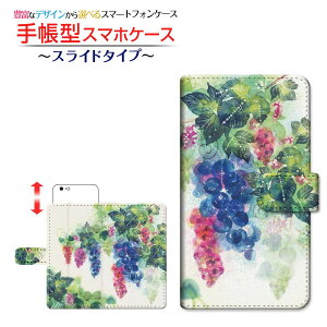 AQUOS sense4 basic [SoftBank A003SH] Ή 蒠^ X}zP[X XCh^Cv Grapegirden F:chocalo SHARP V[v `E`OX  CXg rc D uhE [ Y fB[X  