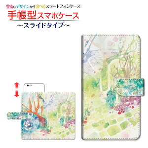 AQUOS sense4 basic [SoftBank A003SH] Ή 蒠^ X}zP[X XCh^Cv Silent girden F:chocalo SHARP V[v `E`OX  CXg rc D  Vv [ Y fB[X 