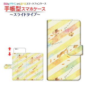 AQUOS sense4 basic [SoftBank A003SH] Ή 蒠^ X}zP[X XCh^Cv 肷Ƃ炢 F:chocalo SHARP V[v `E`OX  CXg rc D X [ Y fB[X  