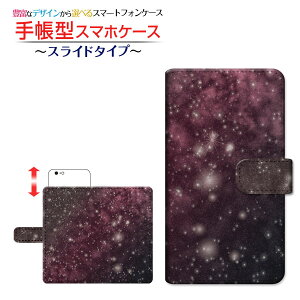 tیtBt AQUOS sense3 basic [SHV48 SoftBank] Ή 蒠^ X}zP[X XCh^Cv au SoftBank FsN `E`OX  F MNV[ Xy[X  X^[ [ _