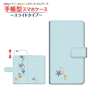 �t���ی�K���X�t�B�����t AQUOS sense4 [SH-41A] �Ή� �蒠�^ �X�}�z�P�[�X �X���C�h�^�C�v �C�̊L�k SHARP �V���[�v ��`�E��`�O�X�� �������� �� �L�k �V�F�� �q�g�f �C �u���[ �� [ �_�C�A���[�^