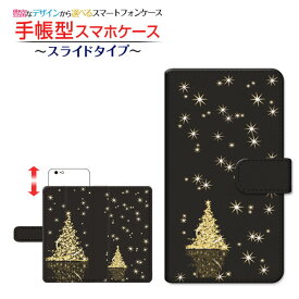 Zenfone 6 [ZS630KL] 対応 手帳型 スマホケース スライドタイプ きらきらクリスマスツリー 定形・定形外郵便 送料無料 冬 クリスマス ゴールド キラキラ ブラック 黒 [ ダイアリー型 ブック型 スライド式 ]