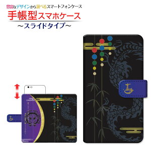 tیtBt AQUOS sense4 basic [SoftBank A003SH] Ή 蒠^ X}zP[X XCh^Cv ɒB@ ʖ䉮 SHARP V[v `E`OX  CXg 퍑 [ Y fB[X 