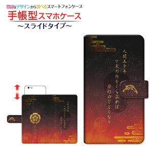 tیtBt BASIO4 [KYV47] Ή 蒠^ X}zP[X XCh^Cv au UQ mobile DcM ʖ䉮 `E`OX  CXg 퍑 [ Y fB[X  킢 ]