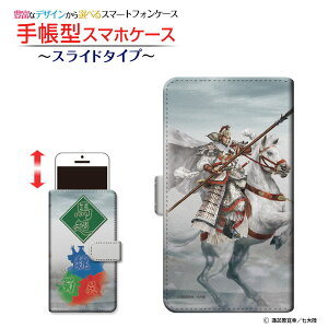 tیtBt BASIO4 [KYV47] Ή 蒠^ X}zP[X XCh^Cv au UQ mobile Ou n ЋN type2 ΂傤  zKK^嗤 `E`OX  CXg  o`