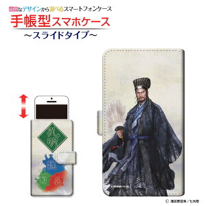 HUAWEI P30 Pro [HW-02L] Ή 蒠^ X}zP[X XCh^Cv Ou  E type2 傩傤 ߂ zKK^嗤 huawei t@[EFC `E`OX  CXg 