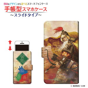 tیtBt BASIO4 [KYV47] Ή 蒠^ X}zP[X XCh^Cv au UQ mobile Ou   type2 イ 񂵂傤 zKK^嗤 `E`OX  CXg 