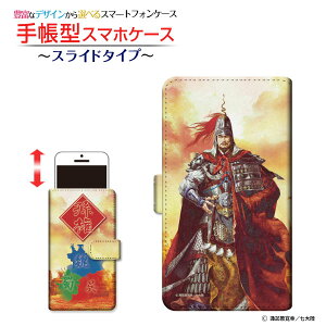 iPhone SE (3) Ή ACtH GXC[2022 iPhone SE3 蒠^ X}zP[X XCh^Cv Ou  d type2 񂯂 イڂ zKK^嗤 Apple Abv `E`OX 