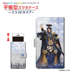 tیtBt XPERIA Ace [SO-02L] Ή 蒠^ X}zP[X XCh^Cv Ou  Г type1  Ƃ zKK^嗤 FUJITSU xm `E`OX  CX