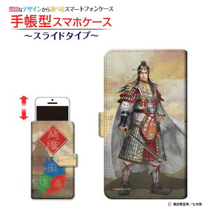 tیKXtBt Libero S10 Ή 蒠^ X}zP[X XCh^Cv Y!mobile Ou   type2 イ  zKK^嗤 `E`OX  CXg i