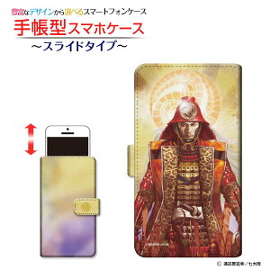 tیtBt XPERIA Ace Rakuten UN-LIMIT Ή 蒠^ X}zP[X XCh^Cv 퍑  c q type1 낾 ׂ zKK^嗤 SONY \j[ `E`OX  