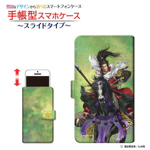 tیtBt XPERIA Ace Rakuten UN-LIMIT Ή 蒠^ X}zP[X XCh^Cv 퍑  Oc c type1 ܂  zKK^嗤 SONY \j[ `E`OX  C