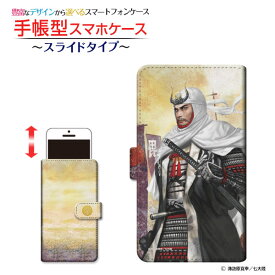 楽天市場 上杉謙信 スマホケース Iphone8plusの通販