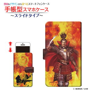 tیKXtBt arrows M05 Ή 蒠^ X}zP[X XCh^Cv iX}z 퍑  Dc M type2  ̂ԂȂ zKK^嗤 `E`OX  CXg 