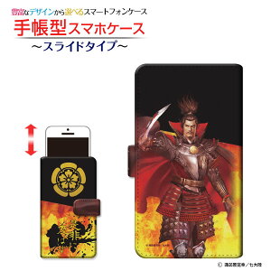 tیtBt BASIO4 [KYV47] Ή 蒠^ X}zP[X XCh^Cv au UQ mobile 퍑  Dc M type3  ̂ԂȂ zKK^嗤 `E`OX  CXg 퍑 