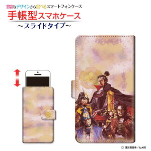 tیtBt XPERIA Ace Rakuten UN-LIMIT Ή 蒠^ X}zP[X XCh^Cv 퍑  MƂ̉Ɛb type1 zKK^嗤 SONY \j[ `E`OX  CXg 