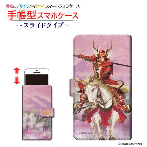 tیtBt XPERIA Ace Rakuten UN-LIMIT Ή 蒠^ X}zP[X XCh^Cv 퍑  ^c K type1 Ȃ 䂫ނ zKK^嗤 SONY \j[ `E`OX  C