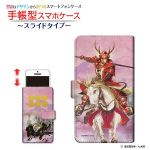 tیKXtBt arrows M05 Ή 蒠^ X}zP[X XCh^Cv iX}z 퍑  ^c K type2 Ȃ 䂫ނ zKK^嗤 `E`OX  CX