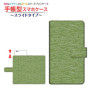 arrows U [801FJ] Ή 蒠^ X}zP[X XCh^Cv a(̈) type001 FUJITSU xm `E`OX  a { a ӂ낵  _ a [ _CA[^ ubN^ XCh ]