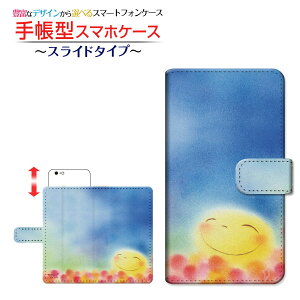 AQUOS sense3 basic [SHV48 SoftBank] Ή 蒠^ X}zP[X XCh^Cv au SoftBank ɂ肨  Ƃ `E`OX  CXg   X}C [ Y fB[X 