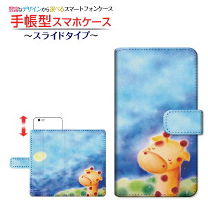 AQUOS sense4 basic [SoftBank A003SH] Ή 蒠^ X}zP[X XCh^Cv Ƃ  Ƃ SHARP V[v `E`OX  CXg    [ Y fB[X 