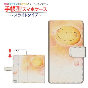 AQUOS sense3 basic [SHV48 SoftBank] Ή 蒠^ X}zP[X XCh^Cv au SoftBank ƏΊƗ  Ƃ `E`OX  CXg   X}C [ Y fB[X  