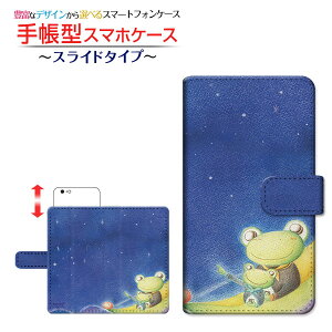 tیKXtBt arrows Be3 [F-02L] Ή 蒠^ X}zP[X XCh^Cv DƃJG  Ƃ FUJITSU xm `E`OX  CXg   C [ Y f