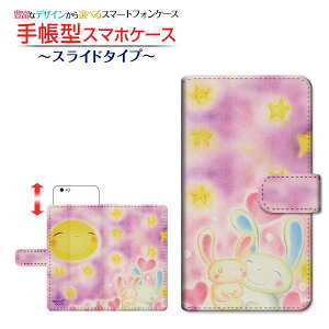 AQUOS sense3 basic [SHV48 SoftBank] Ή 蒠^ X}zP[X XCh^Cv au SoftBank ƃETM  Ƃ `E`OX  CXg  n[g   [ Y fB[X 