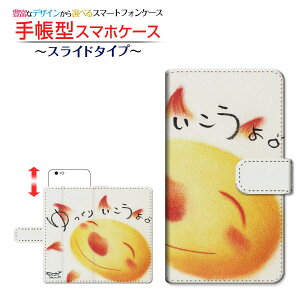 AQUOS sense3 basic [SHV48 SoftBank] Ή 蒠^ X}zP[X XCh^Cv au SoftBank 肢B  Ƃ `E`OX  CXg z ̂т X}C [ Y fB