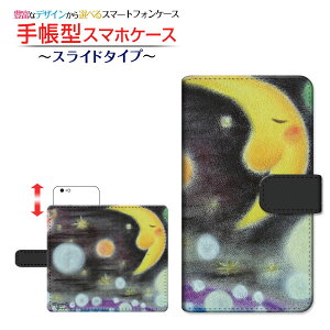 AQUOS sense3 basic [SHV48 SoftBank] Ή 蒠^ X}zP[X XCh^Cv au SoftBank ƉF  Ƃ `E`OX  CXg   f ق킩 [ Y fB[X 