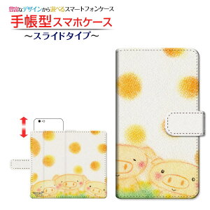 tیtBt GALAXY S10+ [SC-04L SCV42] Ή 蒠^ X}zP[X XCh^Cv Ԃ̎OZ  Ƃ Samsung TX `E`OX  CXg Z Aj} ق킩