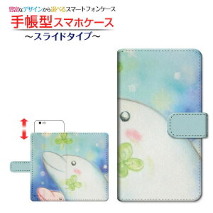 tیtBt Libero S10 Ή 蒠^ X}zP[X XCh^Cv Y!mobile CJƃN[o[  Ƃ `E`OX  CXg lt htB [ Y fB[X 