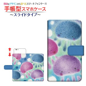 AQUOS sense3 basic [SHV48 SoftBank] Ή 蒠^ X}zP[X XCh^Cv au SoftBank Jt炰  Ƃ `E`OX  CXg Q ق킩 w [ Y fB[X 