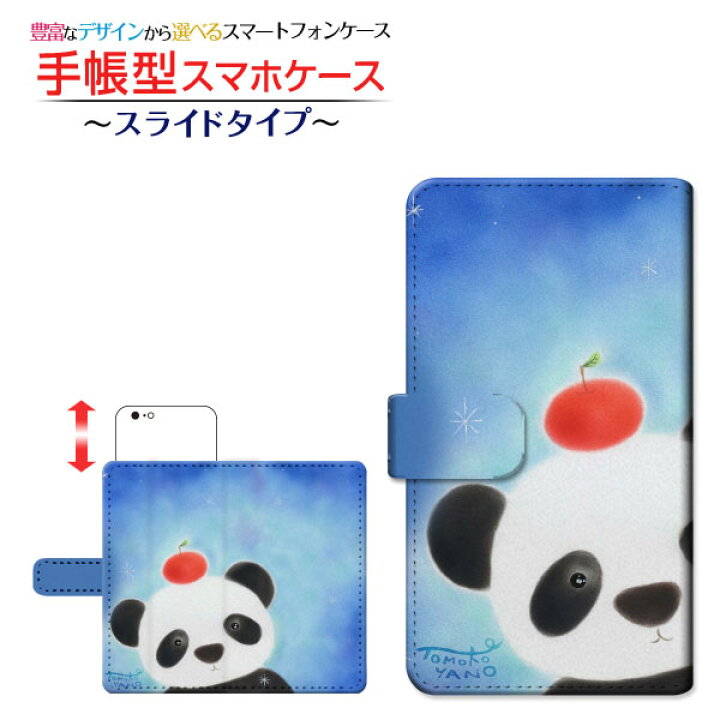 楽天市場】iPhone 13 Pro 対応 手帳型 スマホケース スライドタイプ 