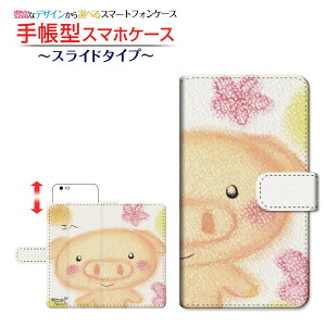 AQUOS sense3 basic [SHV48 SoftBank] Ή 蒠^ X}zP[X XCh^Cv au SoftBank Ί̂Ԃ  Ƃ `E`OX  CXg  Ί Aj} [ Y fB[X 