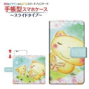 AQUOS sense3 basic [SHV48 SoftBank] Ή 蒠^ X}zP[X XCh^Cv au SoftBank n[gƃlReq  Ƃ `E`OX  CXg [X ق킩 [ Y fB[X 