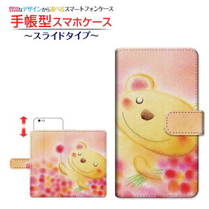 AQUOS sense4 basic [SoftBank A003SH] Ή 蒠^ X}zP[X XCh^Cv N}ƉԔ  Ƃ SHARP V[v `E`OX  CXg ɂ  [ Y fB[X  