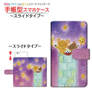 tیtBt 񂽂X}z2{ [A201KC] Ή 蒠^ X}zP[X XCh^Cv ɂ肭܂  Ƃ Z LEZ `E`OX  CXg [ Y 