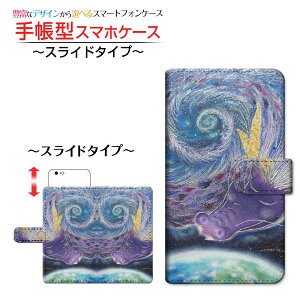 AQUOS wish3 [SH-53D] �Ή� �蒠�^ �X�}�z�P�[�X �X���C�h�^�C�v �열���� ��� �Ƃ��� SHARP �V���[�v ��`�E��`�O�X�� �������� �C���X�g [ �����Y ���f�B�[�X ������� ���킢�� ]