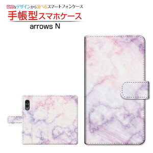 arrows N [F-51C] �A���[�Y �G�k �Ή� �蒠�^ �X�}�z�P�[�X �J�������Ή� Marble(type002) FUJITSU �t�W�c�E ��`�E��`�O�X�֑������� �嗝�� �~�b�N�X ���� [ ���{�� �v���[���g �a���� �L�O�� ]