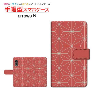 arrows N [F-51C] A[Y Gk Ή 蒠^ X}zP[X JΉ a(̈) type005 FUJITSU tWcE `E`OX֑ a { a   F ӂ낵 [ _CA[^ ubN