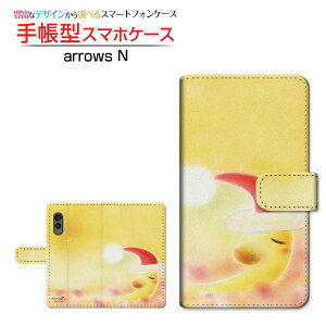 arrows N [F-51C] A[Y Gk Ή 蒠^ X}zP[X JΉ T^Moon  Ƃ FUJITSU tWcE `E`OX֑ CXg  NX}X [ Y fB[X  