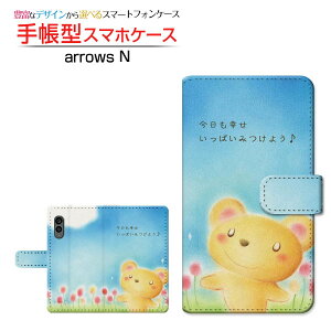 arrows N [F-51C] �A���[�Y �G�k �Ή� �蒠�^ �X�}�z�P�[�X �J�������Ή� �������K�������ς��݂��悤 ��� �Ƃ��� FUJITSU �t�W�c�E ��`�E��`�O�X�֑������� �C���X�g �N�} �� [ �����Y ���f�B