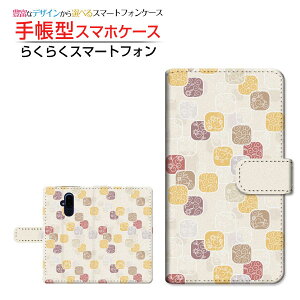 液晶保護ガラスフィルム付 らくらくスマートフォン F-52B ラクラクスマートフォン 対応 手帳型 スマホケース カメラ穴対応 和柄アート FUJITSU 定形・定形外郵便送料無料 和柄 日本 和風 ジャ