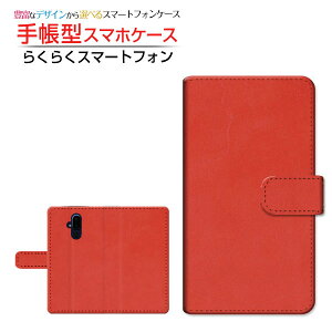 炭炭X}[gtH F-52B NNX}[gtH Ή 蒠^ X}zP[X JΉ Leather(U[) type001 FUJITSU `E`OX֑ v U[ Vv [ _CA[