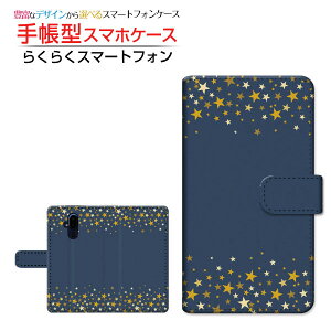 tیtBt 炭炭X}[gtH F-52B NNX}[gtH Ή 蒠^ X}zP[X JΉ Star(type003) FUJITSU `E`OX֑  ꐯ lCr[ [ { 