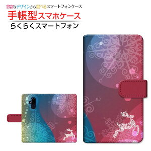 tیKXtBt 炭炭X}[gtH F-52B NNX}[gtH Ή 蒠^ X}zP[X JΉ Fliuffy snow FUJITSU `E`OX֑  giJC _C [ 