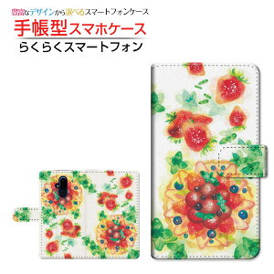 tیtBt 炭炭X}[gtH F-52B NNX}[gtH Ή 蒠^ X}zP[X JΉ Sweets time  F:chocalo FUJITSU `E`OX֑ CXg rc D C