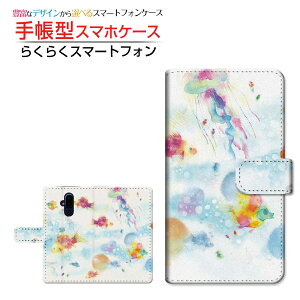 tیtBt 炭炭X}[gtH F-52B NNX}[gtH Ή 蒠^ X}zP[X JΉ CV F:chocalo FUJITSU `E`OX֑ CXg rc D C  [ 